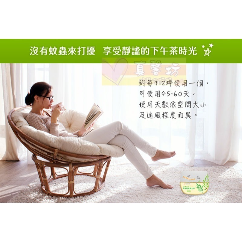 小鹿山丘 草本防蚊彈力凍250g (茶樹精油/迷迭香精油) - eggshell / 防蚊/驅蚊/草本防蚊凍-細節圖9