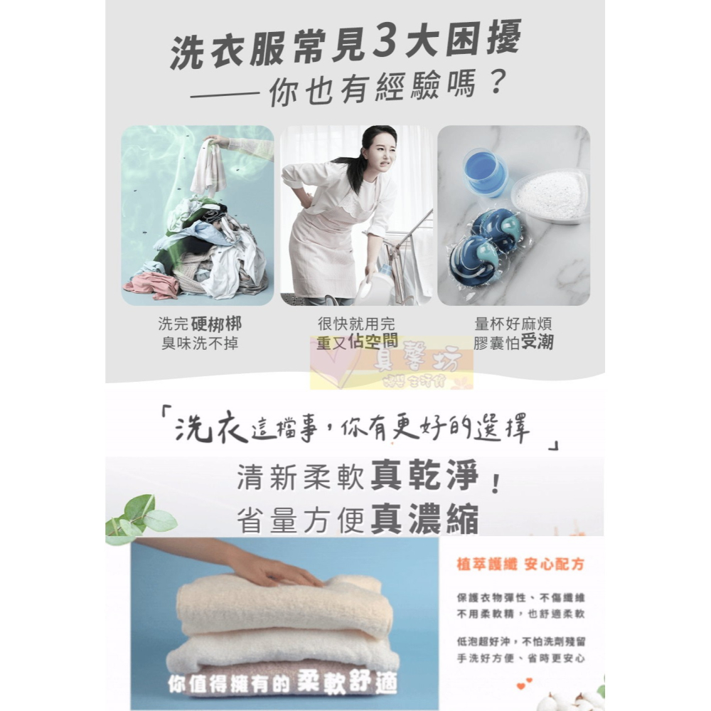 淨淨 真濃縮洗衣精800mL - 手洗精/嬰幼兒洗衣精/除臭去污洗衣精/cleanclean-細節圖2