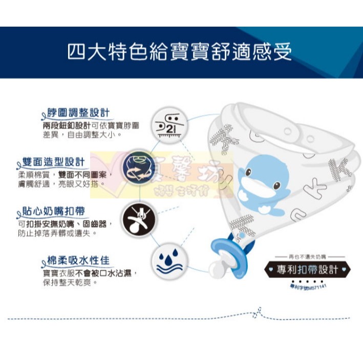 酷咕鴨ku.ku 三角扣帶領巾(2入) - kuku/三角領巾/圍兜/口水巾-細節圖4