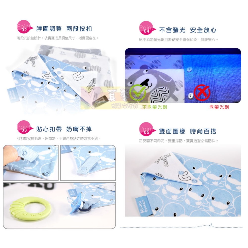 酷咕鴨ku.ku 三角扣帶領巾(2入) - kuku/三角領巾/圍兜/口水巾-細節圖6