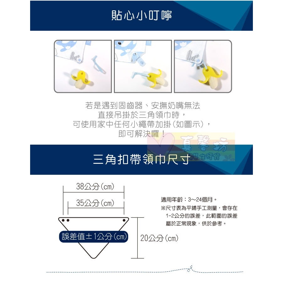 酷咕鴨ku.ku 三角扣帶領巾(2入) - kuku/三角領巾/圍兜/口水巾-細節圖7