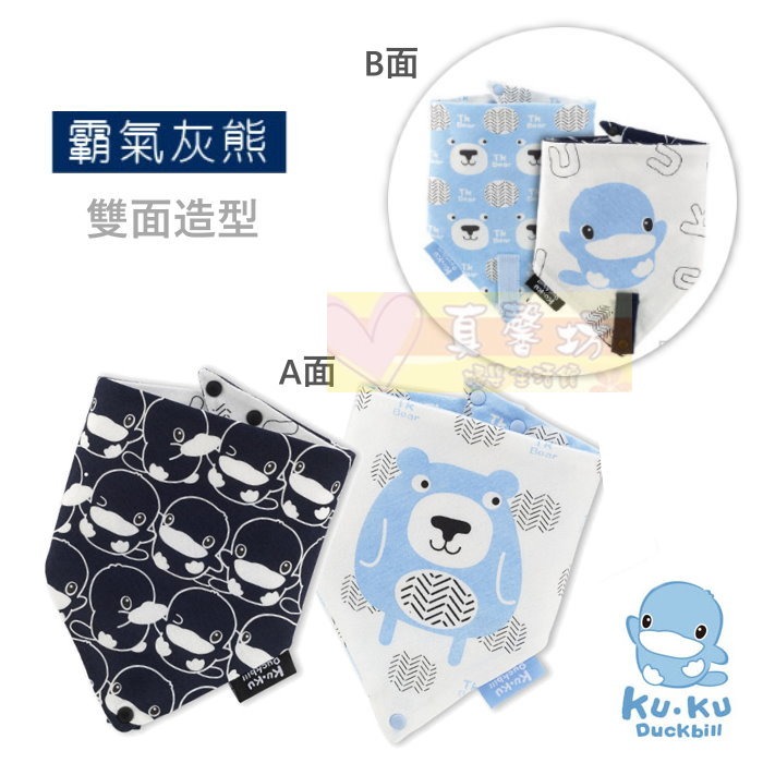 酷咕鴨ku.ku 三角扣帶領巾(2入) - kuku/三角領巾/圍兜/口水巾-規格圖7