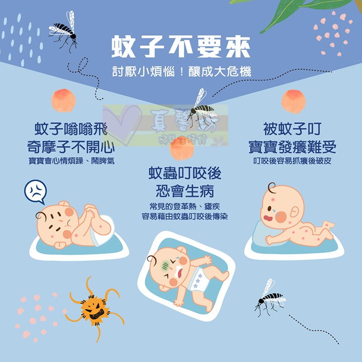 [多件優惠]酷咕鴨ku.ku 尤加利高效驅蚊貼片(12枚) - 防蚊貼/驅蚊貼/防蚊/驅蚊貼/酷咕鴨 kuku-細節圖3