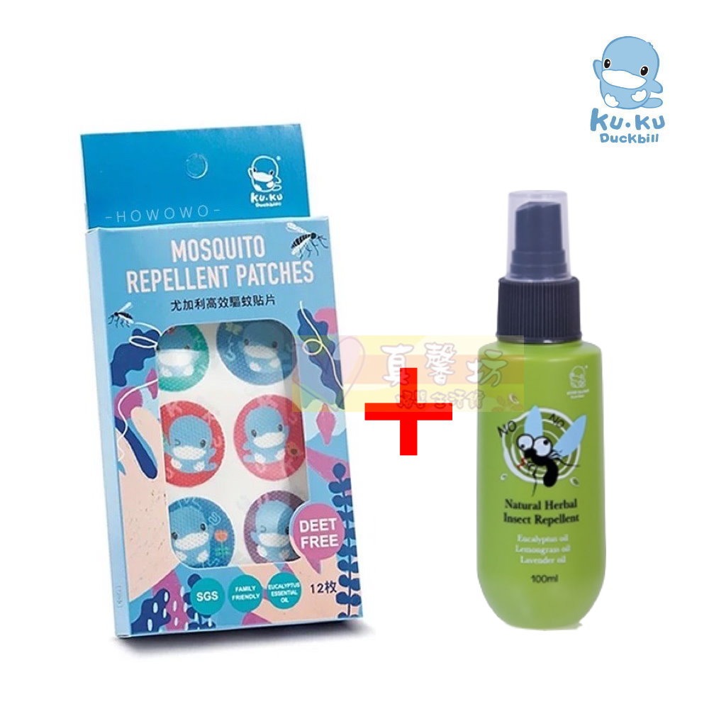 防蚊貼片x1+防蚊噴霧x1
