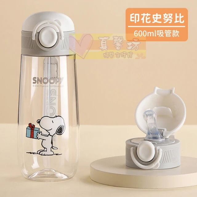 吸管款600mL_印花史努比