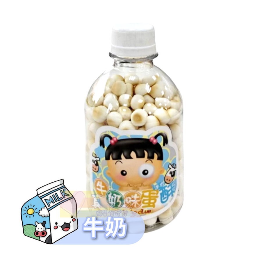 JOJO 迷你蛋酥(蛋奶素)85g 牛奶/草莓 - 燒菒子/嬰兒蛋酥/小饅頭/米餅/寶寶餅乾-規格圖2