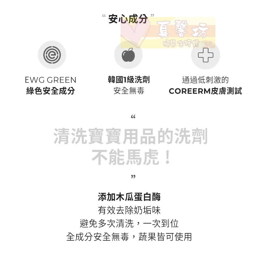 韓國MOTHER-K DIA純粹蔬果奶瓶清潔液500ml/補充包400ml - 奶蔬清潔/蔬果清潔/奶蔬清潔液-細節圖2