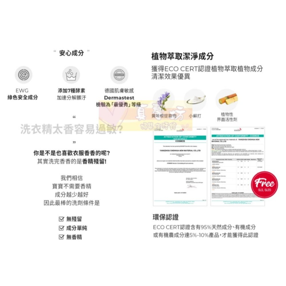 韓國MOTHER-K DIA 純粹洗衣精/柔軟精1000ml /補充包1700ml/旅行組 - 兒童衣物洗潔精-細節圖2