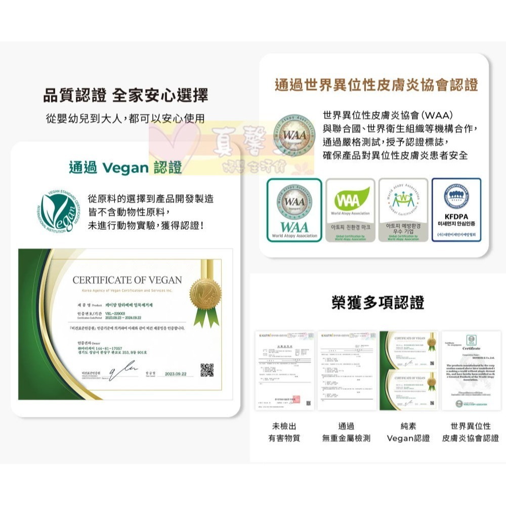 韓國MOTHER-K LALAPOPO 草本極淨蔬果奶瓶清潔液/慕斯 500ml/補充包400ml - 奶蔬清潔-細節圖7