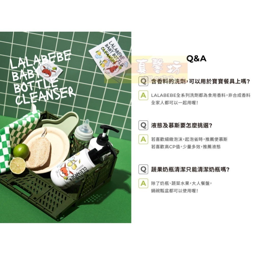 韓國MOTHER-K LALAPOPO 草本極淨蔬果奶瓶清潔液/慕斯 500ml/補充包400ml - 奶蔬清潔-細節圖9