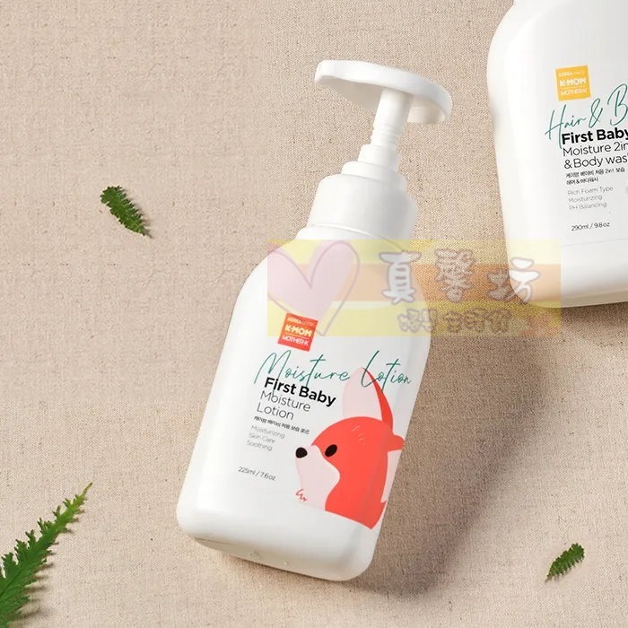 韓國MOTHER-K FIRST 保濕修護乳液225ml - 寶寶乳液/嬰兒乳液/保濕乳液-細節圖2