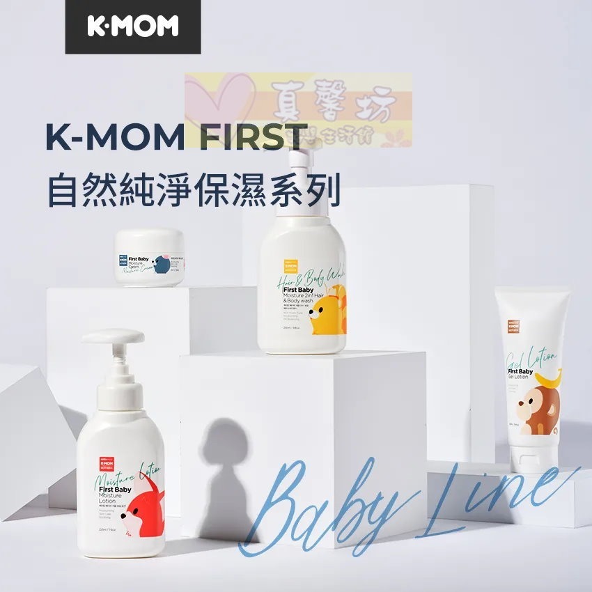 韓國MOTHER-K FIRST 保濕修護乳液225ml - 寶寶乳液/嬰兒乳液/保濕乳液-細節圖4