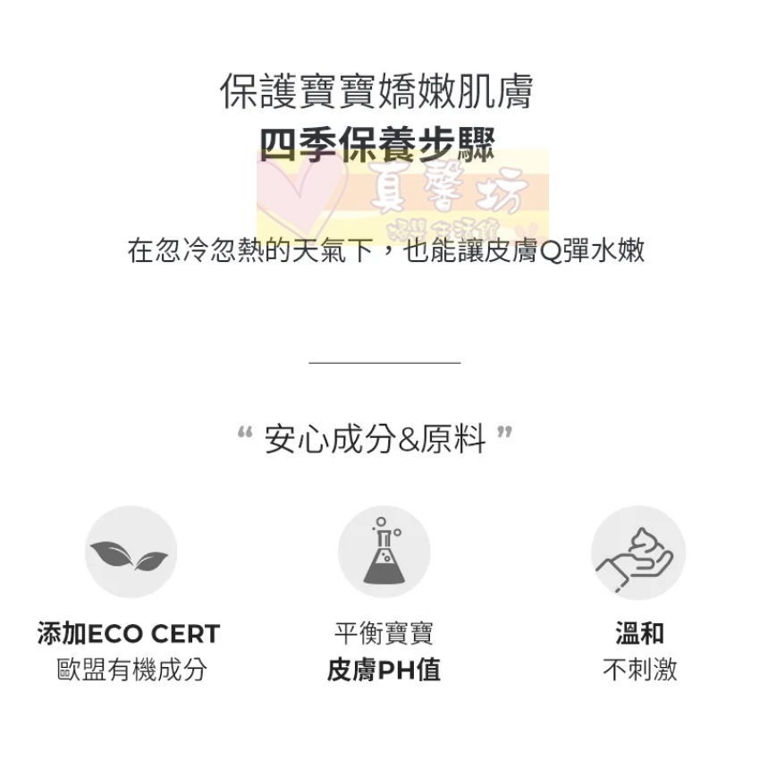 韓國MOTHER-K FIRST 保濕修護乳液225ml - 寶寶乳液/嬰兒乳液/保濕乳液-細節圖5