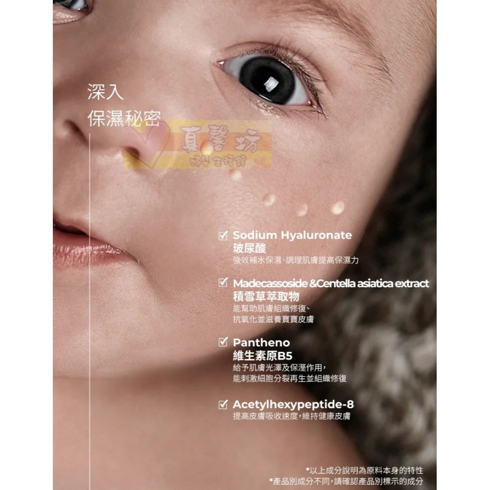 韓國MOTHER-K FIRST 保濕修護乳液225ml - 寶寶乳液/嬰兒乳液/保濕乳液-細節圖7