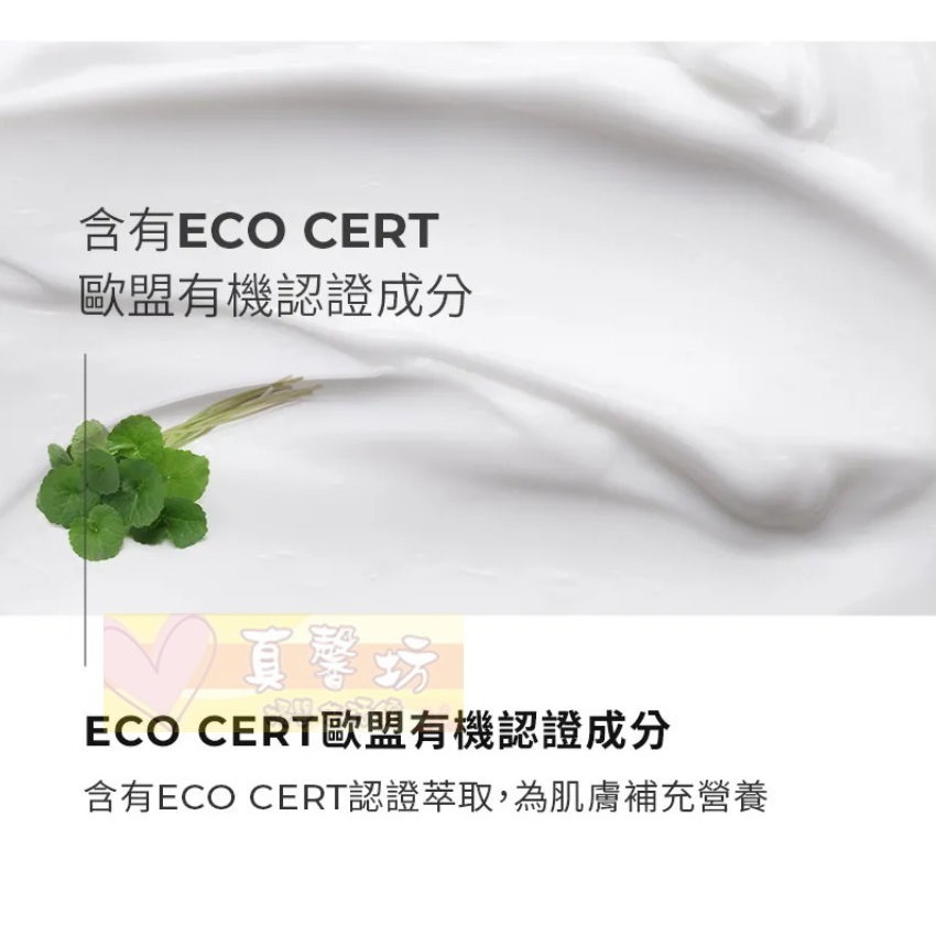 韓國MOTHER-K FIRST 保濕修護乳液225ml - 寶寶乳液/嬰兒乳液/保濕乳液-細節圖8