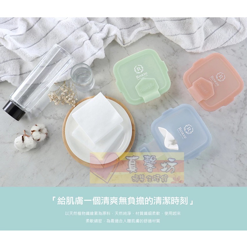 柔仕Roaze 矽膠抽取盒+DIY濕布巾隨行包(20片) - 濕巾抽取盒 / 濕巾補充盒-細節圖3