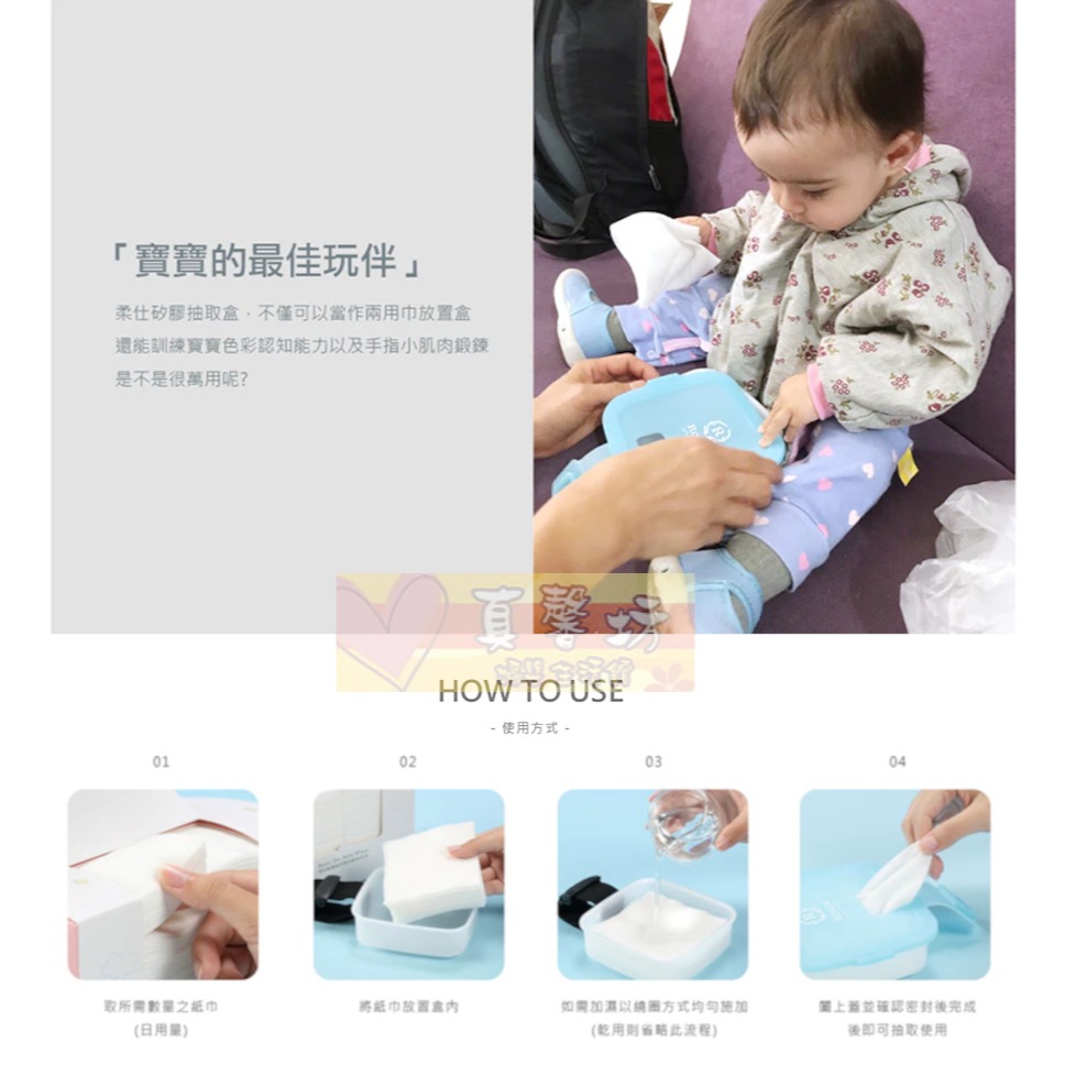 柔仕Roaze 矽膠抽取盒+DIY濕布巾隨行包(20片) - 濕巾抽取盒 / 濕巾補充盒-細節圖4