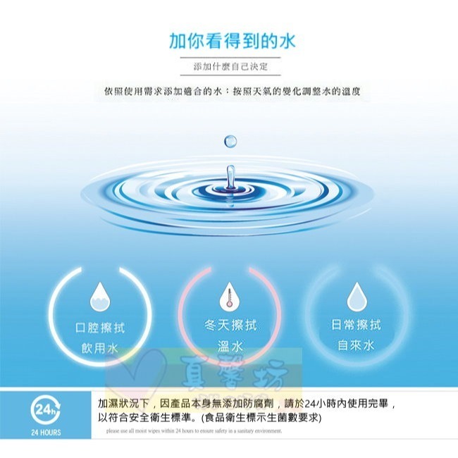 柔仕Roaze 矽膠抽取盒+DIY濕布巾隨行包(20片) - 濕巾抽取盒 / 濕巾補充盒-細節圖8
