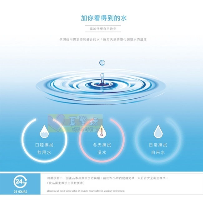 柔仕Roaze 幼兒口腔清潔紗布(180枚) - 潔牙巾/口腔清潔/清舌苔/牙齒清潔-細節圖4