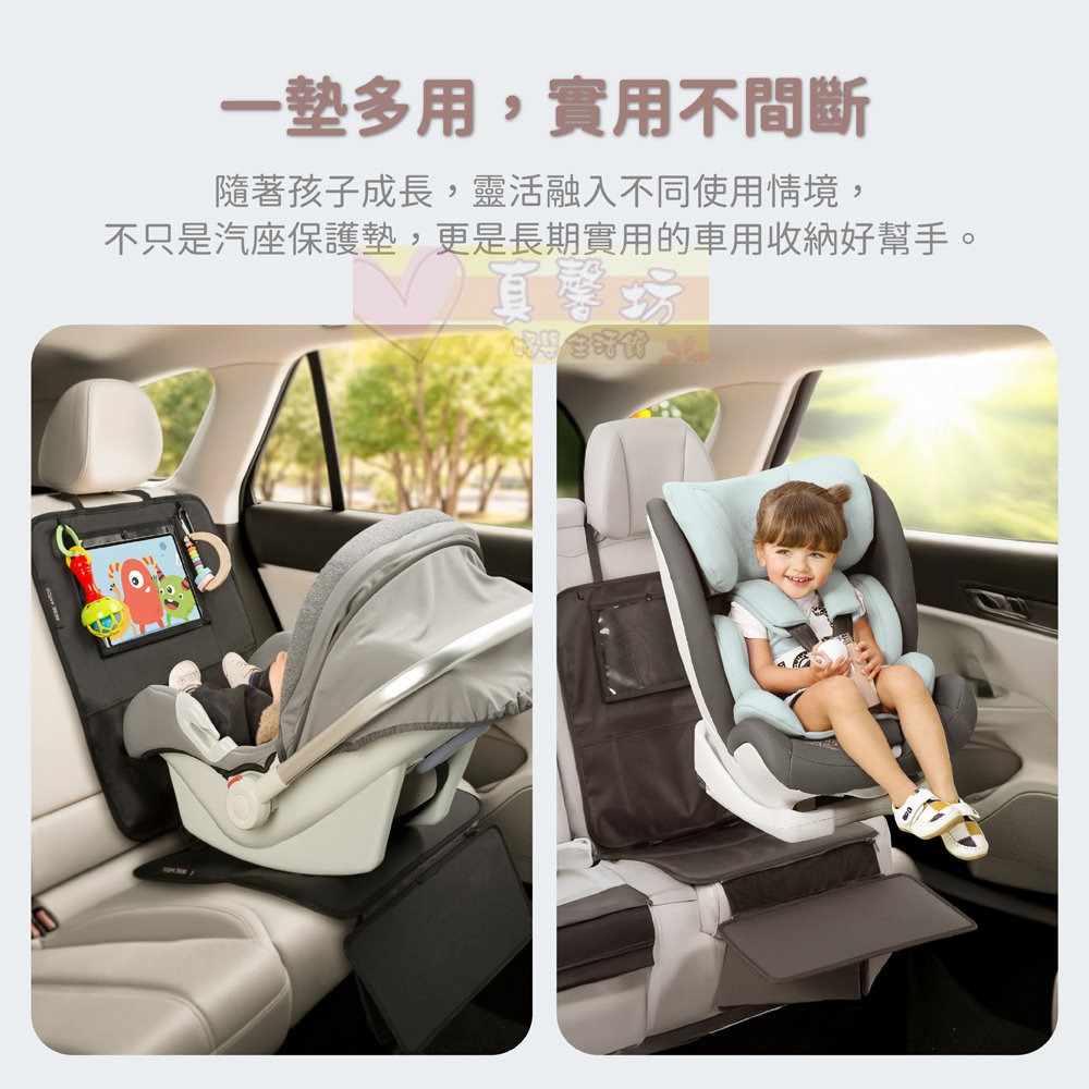 BEBE＇ Amico 4合1多功能汽車安全座椅保護墊 - 座椅保護墊/汽車座椅配件-細節圖6