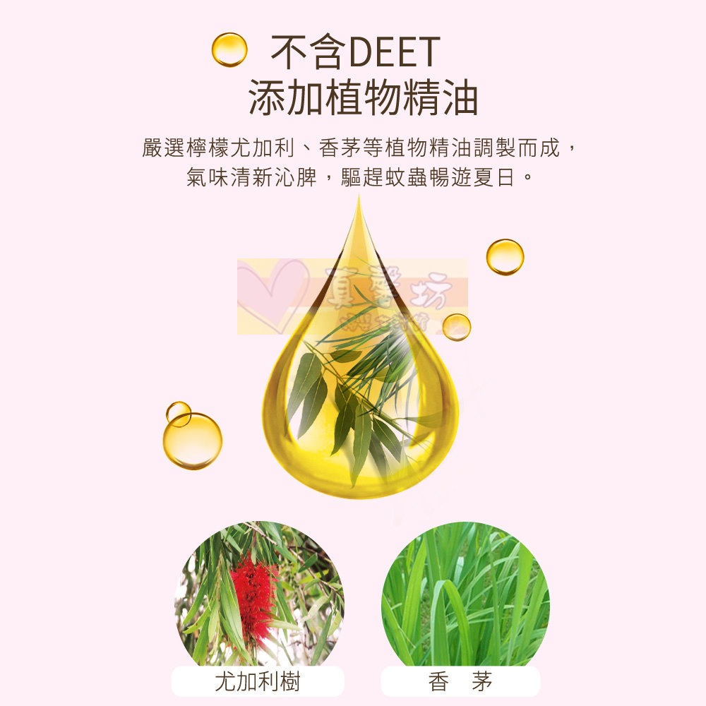 ECHAIN TECH 熊掌超人 防蚊啪啪扣 - 長效30天/防蚊手環/防蚊/驅蚊/驅蚊手環-細節圖3