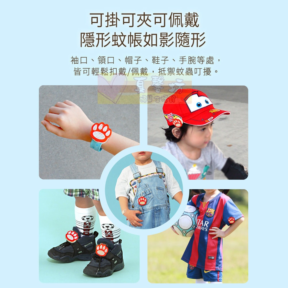 ECHAIN TECH 熊掌超人 防蚊啪啪扣 - 長效30天/防蚊手環/防蚊/驅蚊/驅蚊手環-細節圖6