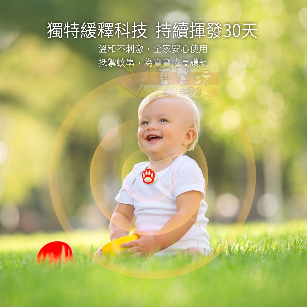 ECHAIN TECH 熊掌超人 防蚊啪啪扣 - 長效30天/防蚊手環/防蚊/驅蚊/驅蚊手環-細節圖7