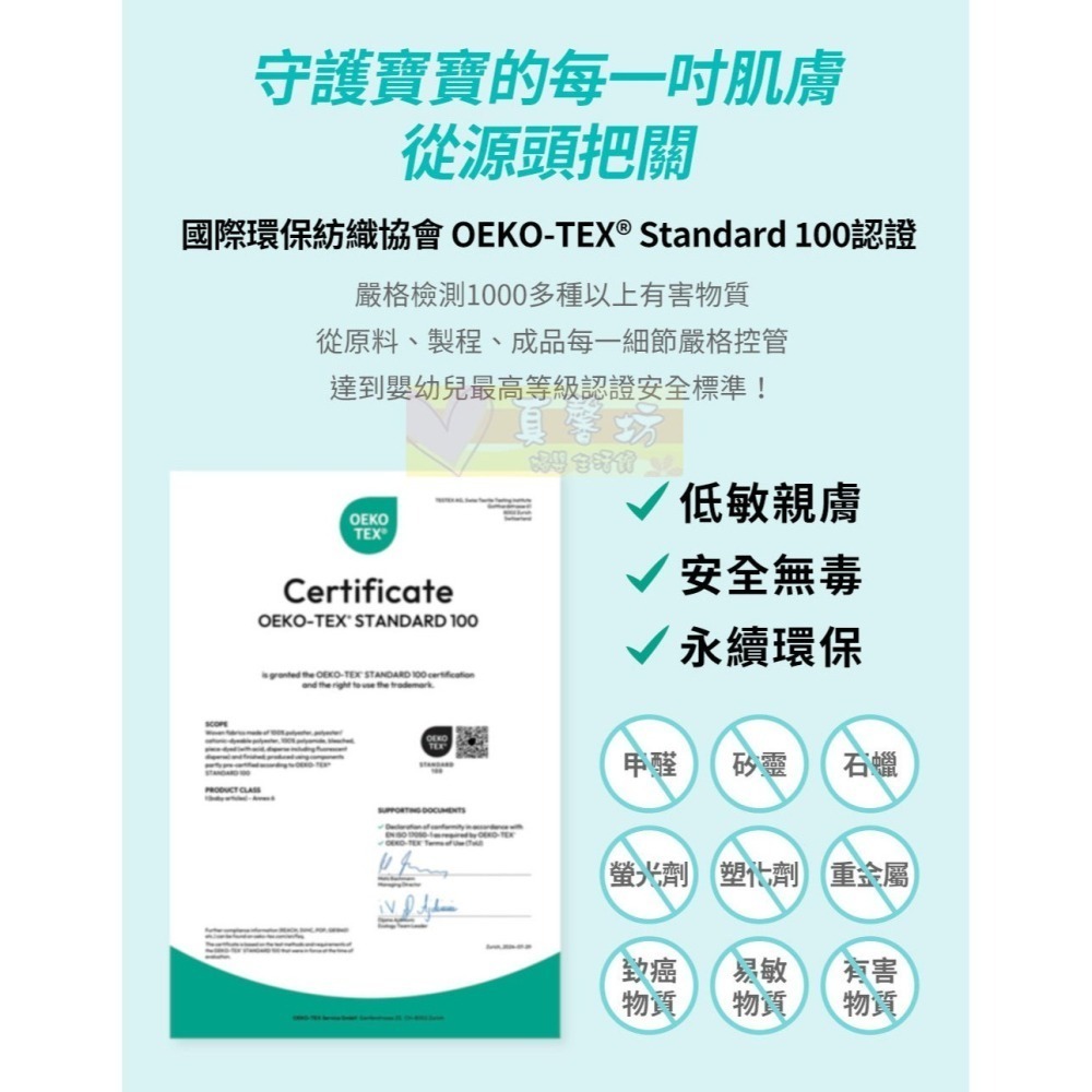 [買就送]BEBE＇ Amico 北極熊極地智能風扇涼感墊(曜黑/奶霜) - 涼感坐墊/風扇坐墊/汽車座椅配件-細節圖10