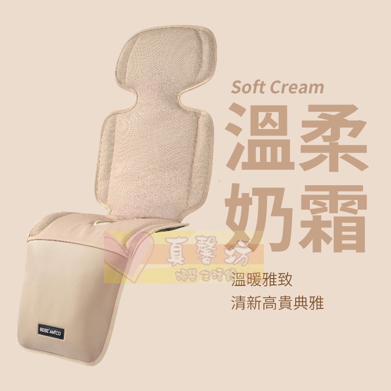 [買就送]BEBE＇ Amico 北極熊極地智能風扇涼感墊(曜黑/奶霜) - 涼感坐墊/風扇坐墊/汽車座椅配件-規格圖2