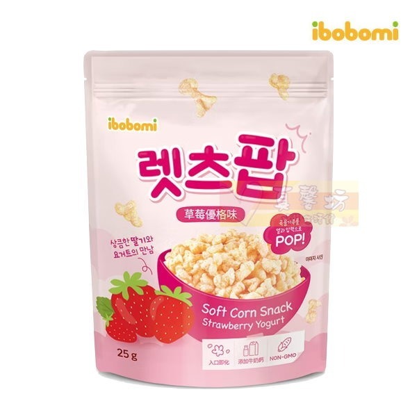 韓國ibobomi 玉米花25g (蘋果優格/草莓優格/香蕉優格/烤玉米) - 兒童米餅/兒童零食/寶寶餅乾/副食品-規格圖6