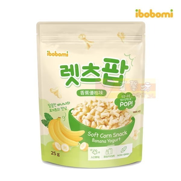 韓國ibobomi 玉米花25g (蘋果優格/草莓優格/香蕉優格/烤玉米) - 兒童米餅/兒童零食/寶寶餅乾/副食品-規格圖6