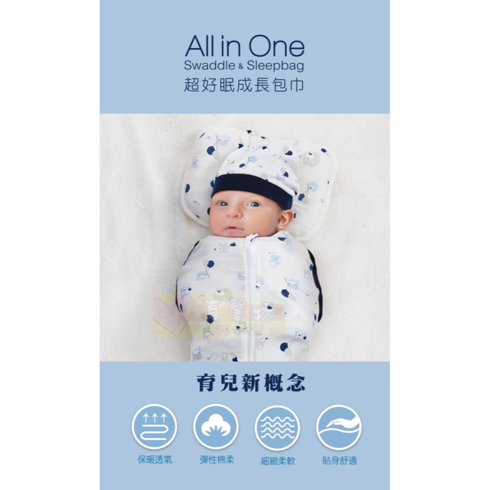 [買就送]酷咕鴨ku.ku 超好眠成長包巾 - kuku懶人包巾/防踢被/防踢背心/睡袍/多功能包巾/動物派對-細節圖3