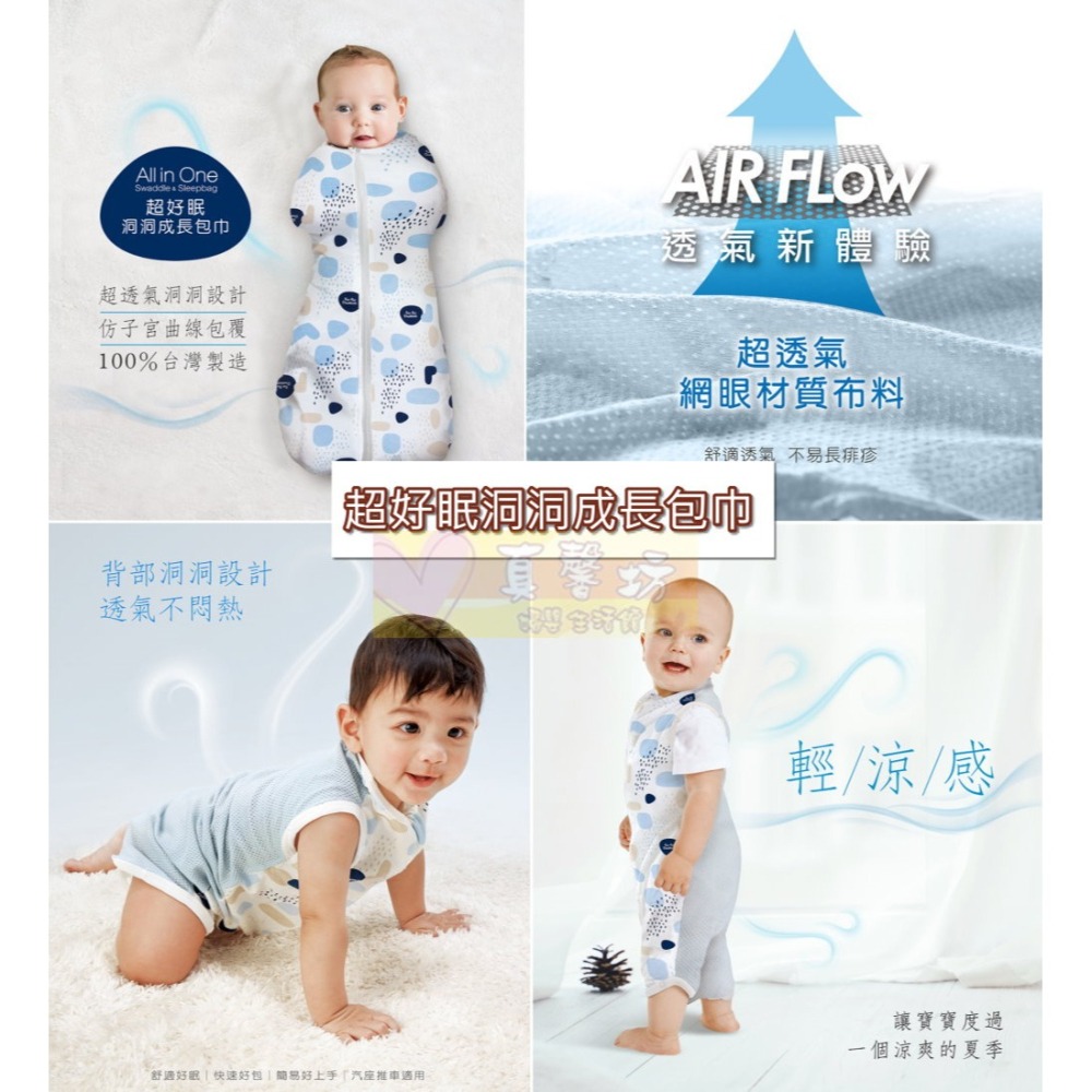 [買就送]酷咕鴨ku.ku 超好眠成長包巾 - kuku懶人包巾/防踢被/防踢背心/睡袍/多功能包巾/動物派對-細節圖4