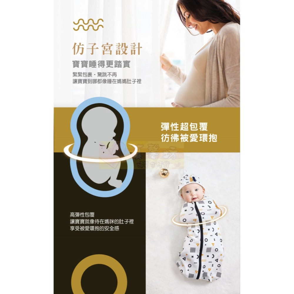 [買就送]酷咕鴨ku.ku 超好眠成長包巾 - kuku懶人包巾/防踢被/防踢背心/睡袍/多功能包巾/動物派對-細節圖5