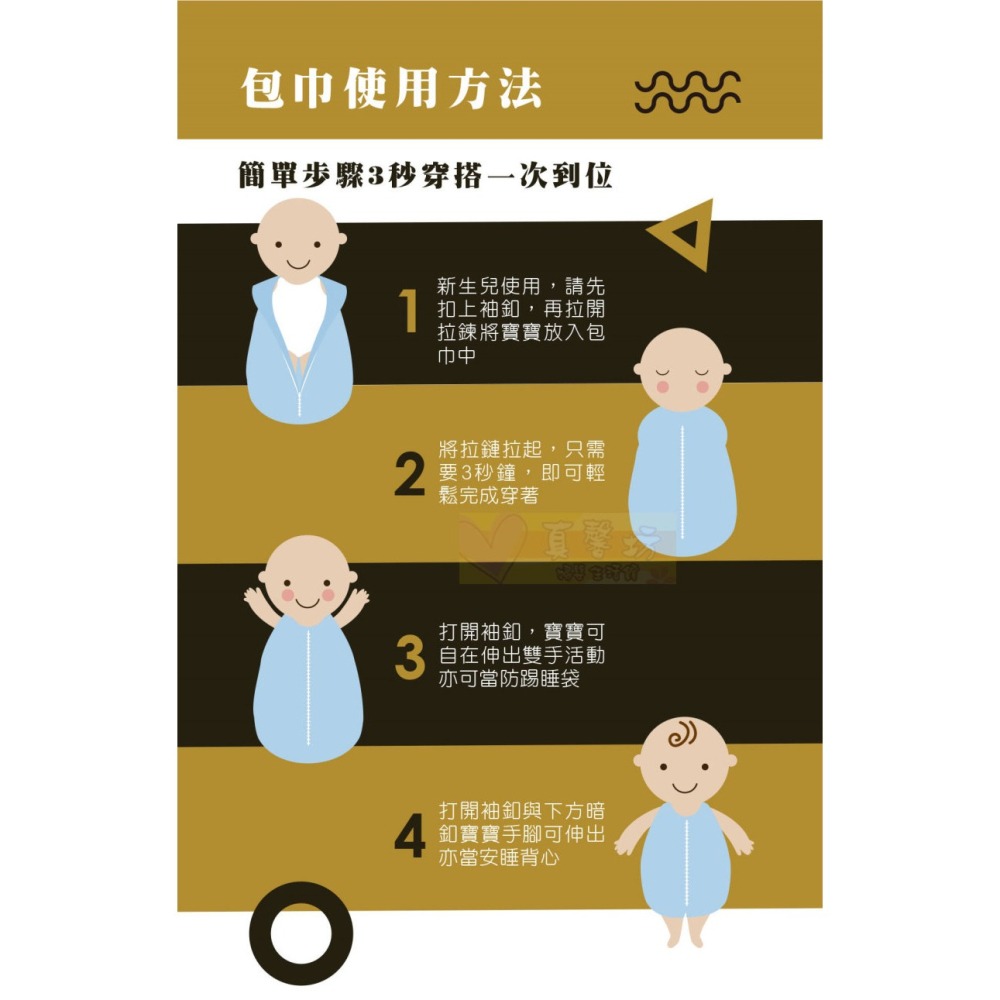 [買就送]酷咕鴨ku.ku 超好眠成長包巾 - kuku懶人包巾/防踢被/防踢背心/睡袍/多功能包巾/動物派對-細節圖7