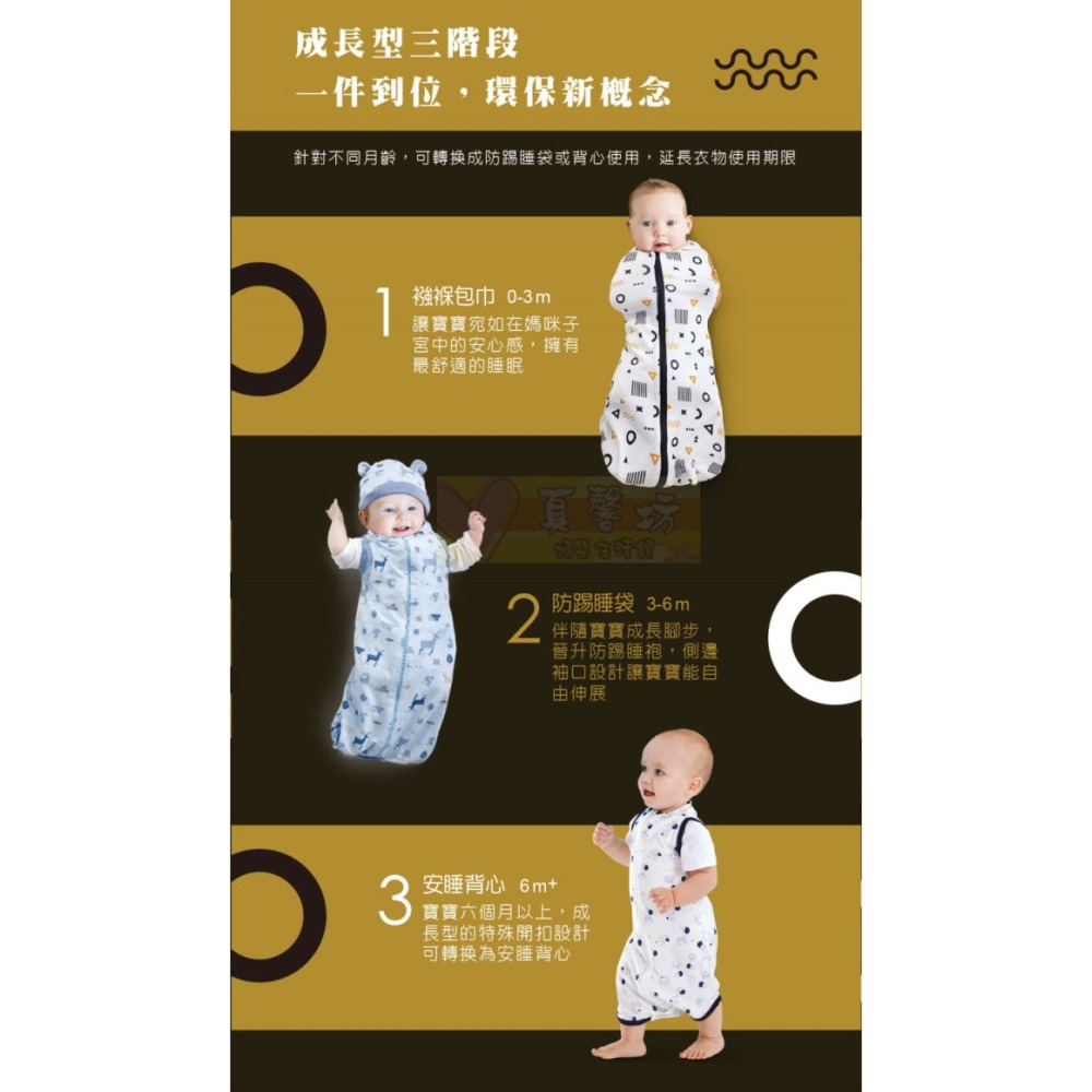 [買就送]酷咕鴨ku.ku 超好眠成長包巾 - kuku懶人包巾/防踢被/防踢背心/睡袍/多功能包巾/動物派對-細節圖8