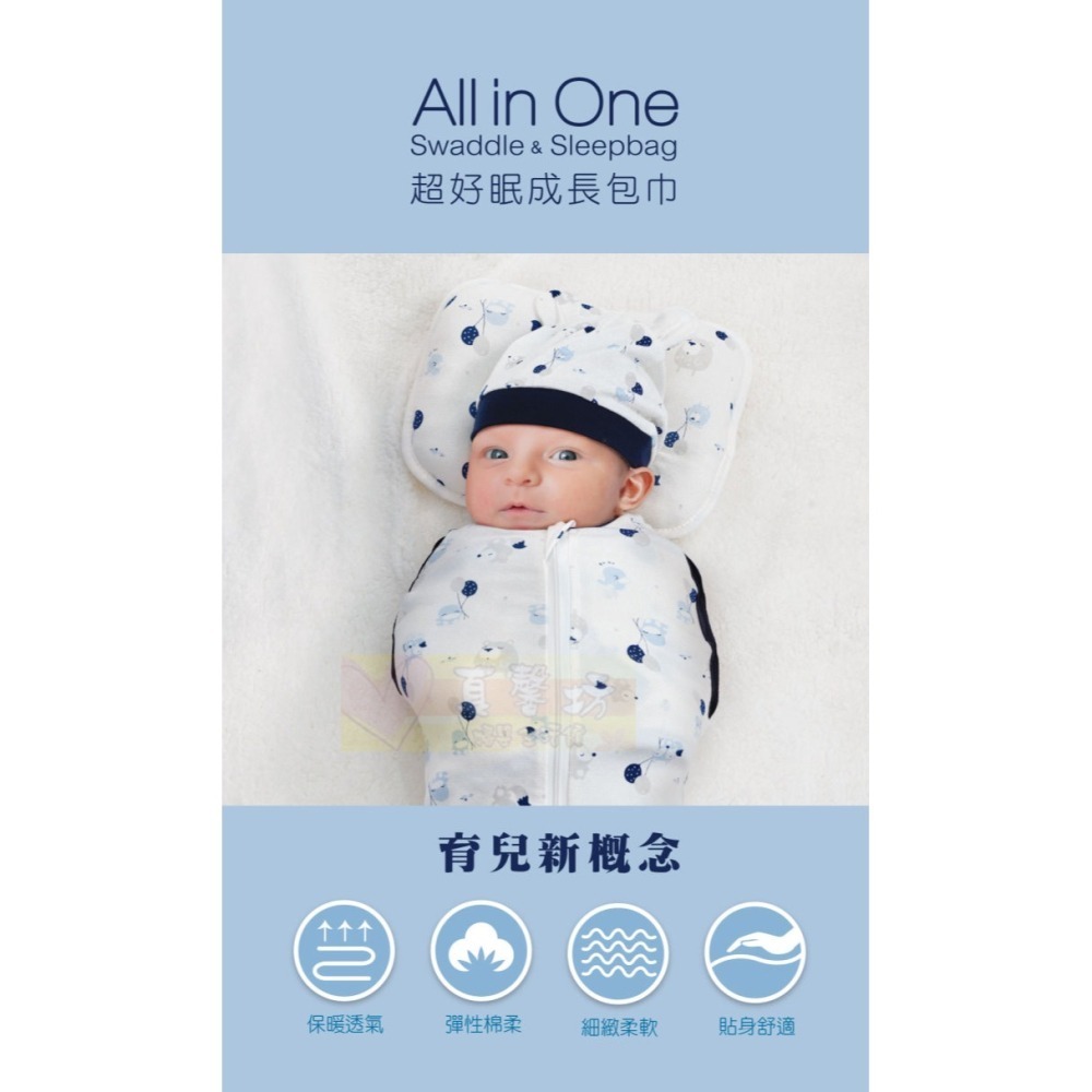 [買就送]酷咕鴨ku.ku 超好眠成長包巾 - kuku 懶人包巾/防踢被/防踢背心/睡袍/多功能包巾/動物派對-細節圖3