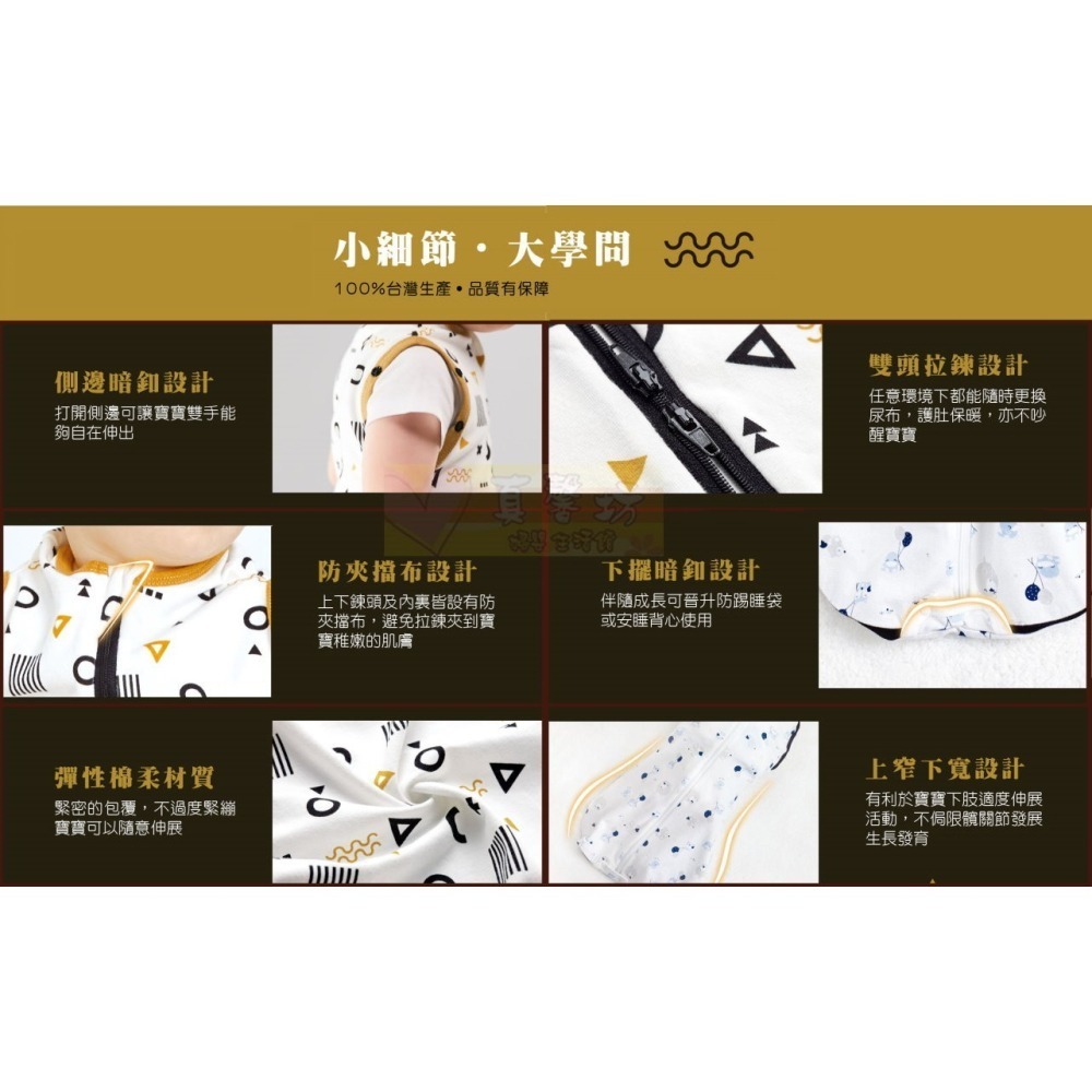 [買就送]酷咕鴨ku.ku 超好眠成長包巾 - kuku 懶人包巾/防踢被/防踢背心/睡袍/多功能包巾/動物派對-細節圖6