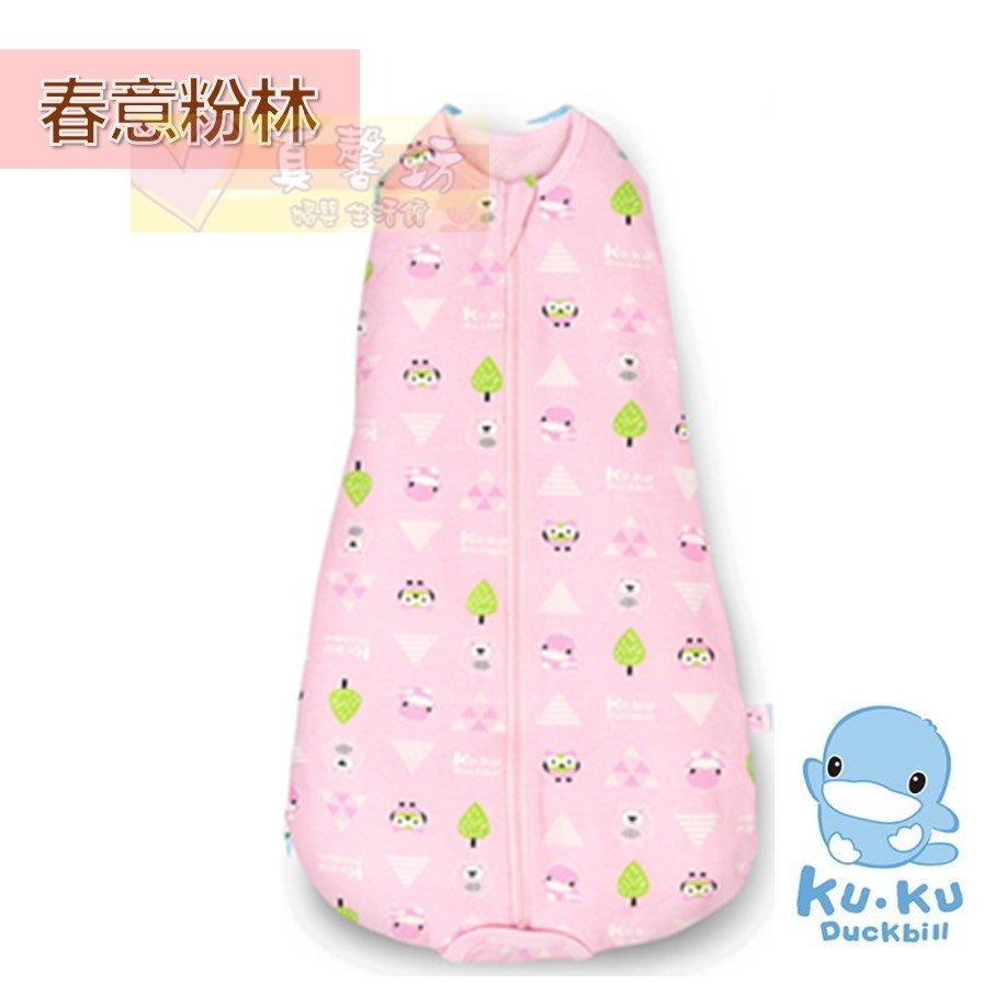 洞洞款_春意粉林