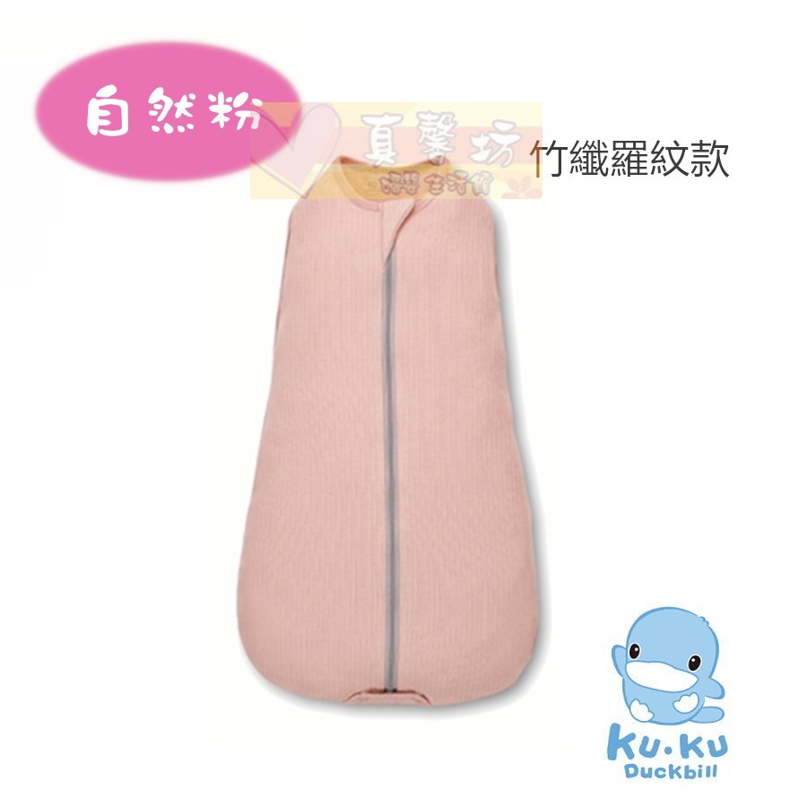 [買就送]酷咕鴨ku.ku 超好眠成長包巾 - kuku 懶人包巾/防踢被/防踢背心/睡袍/多功能包巾/動物派對-規格圖9