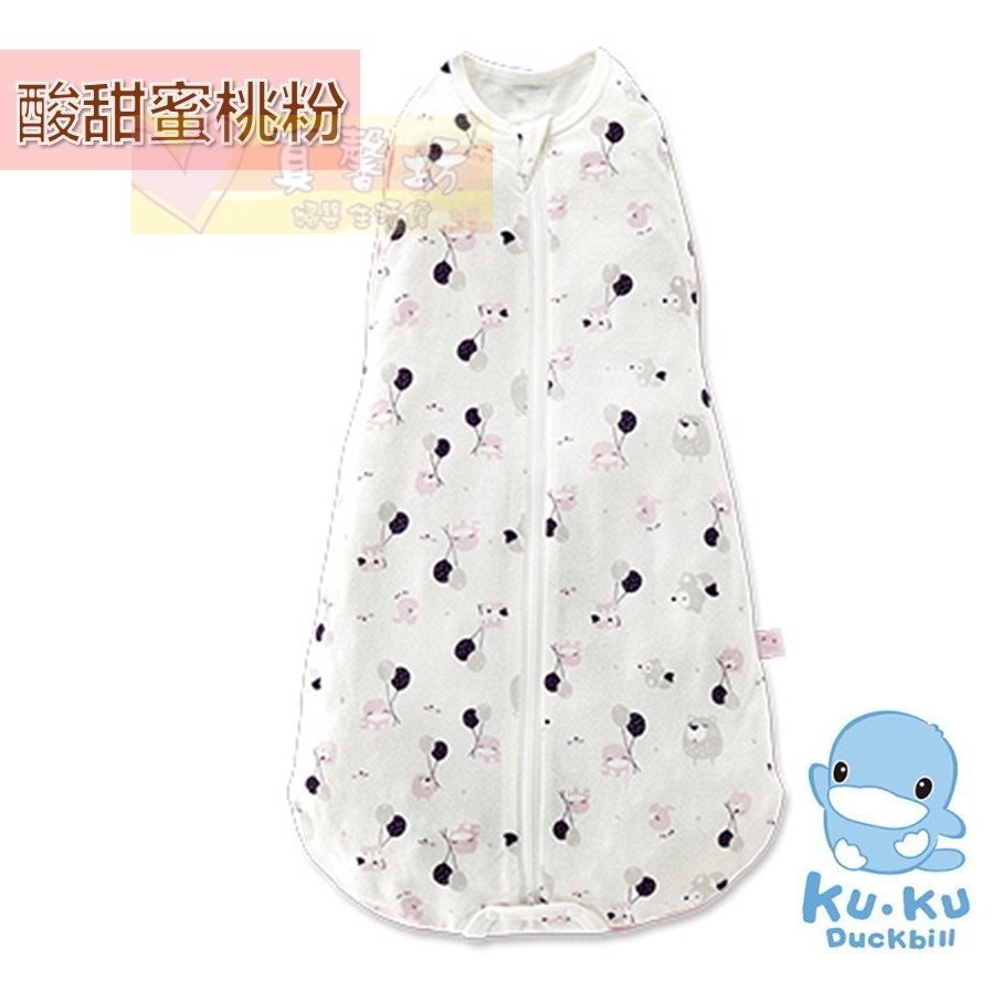 夢想氣球_酸甜蜜桃粉