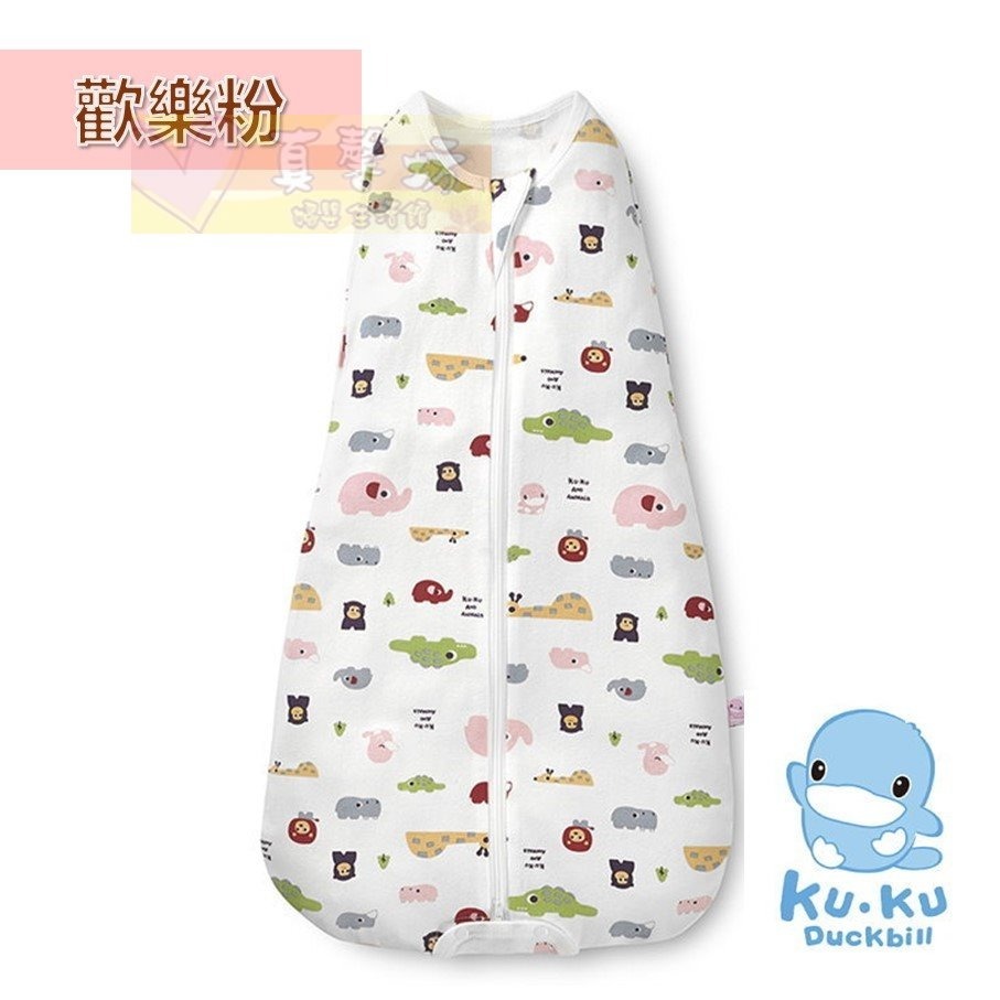 動物派對_歡樂粉