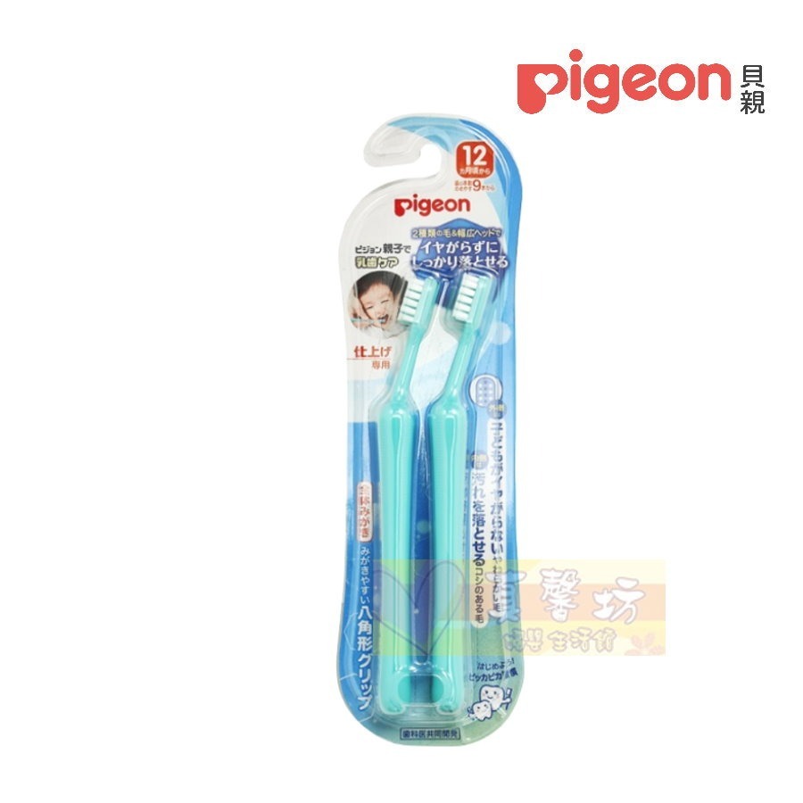 貝親Pigeon 初階抗菌牙刷(4~5個月起)/ 進階乳齒清潔牙刷(12個月起) - 寶寶牙刷/幼兒牙刷/兒童牙刷-規格圖3