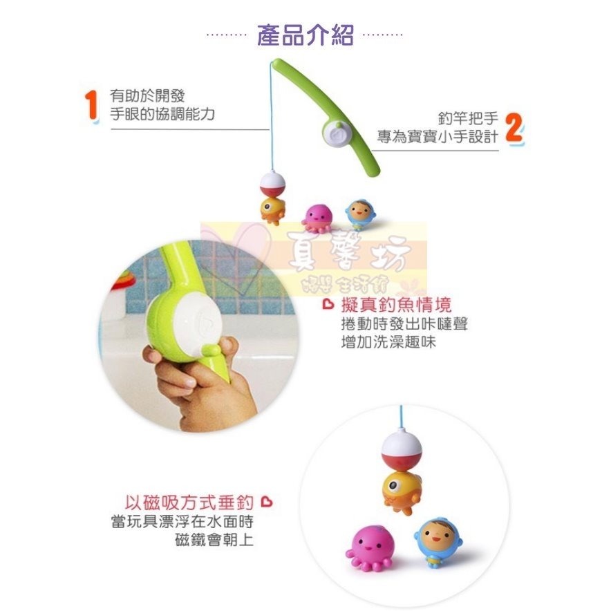 滿趣健Munchkin 釣魚洗澡玩具 - 兒童玩具/戲水玩具/玩具/釣魚/協調訓練-細節圖2