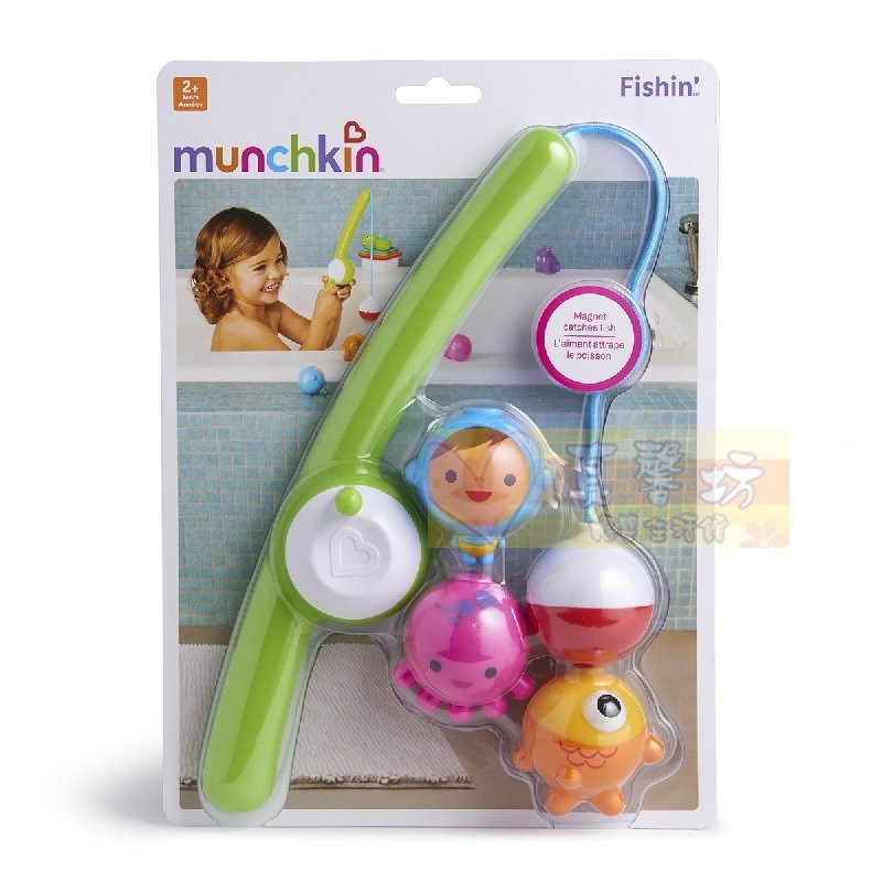 滿趣健Munchkin 釣魚洗澡玩具 - 兒童玩具/戲水玩具/玩具/釣魚/協調訓練-細節圖4