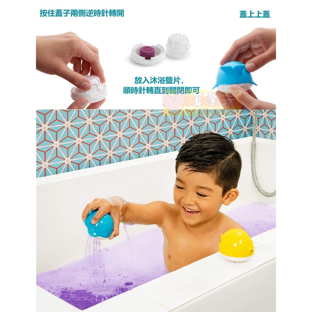 滿趣健munchkin 彩色沐浴鹽片20入+動物入浴器 / 補充包40入 - 洗澡玩具/洗澡用品-細節圖2