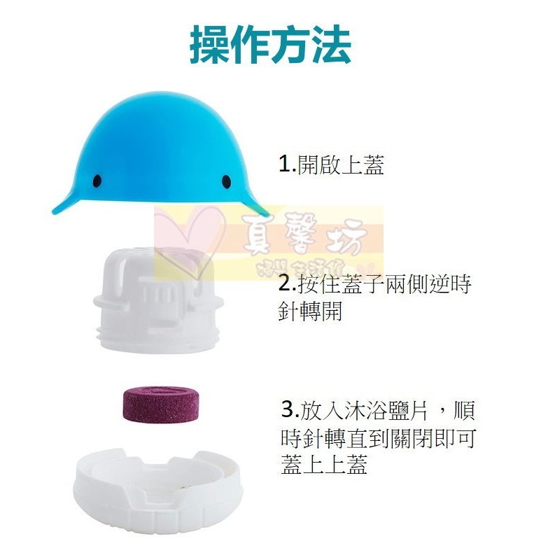 滿趣健munchkin 彩色沐浴鹽片20入+動物入浴器 / 補充包40入 - 洗澡玩具/洗澡用品-細節圖3