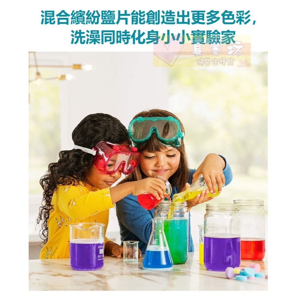 滿趣健munchkin 彩色沐浴鹽片20入+動物入浴器 / 補充包40入 - 洗澡玩具/洗澡用品-細節圖4