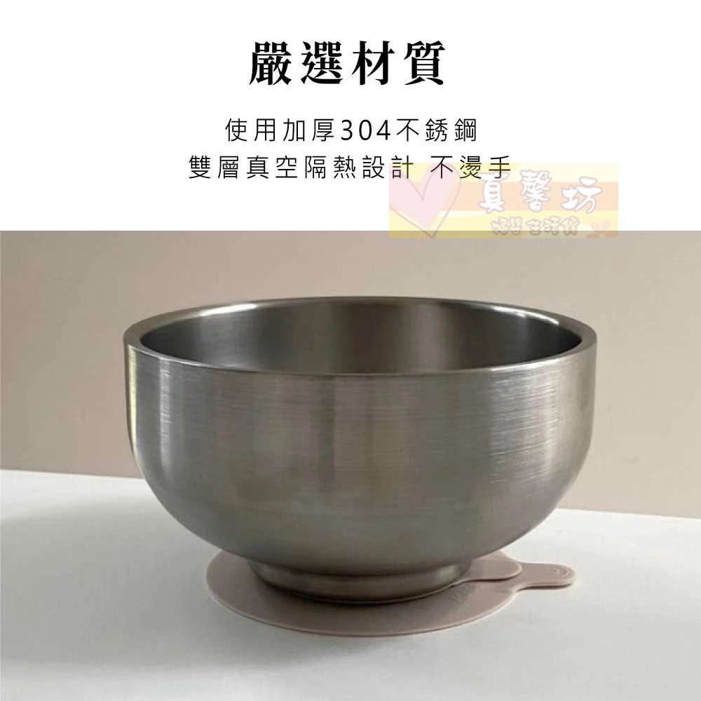 貝喜力克Basilic 304不鏽鋼雙層隔熱吸盤碗(附蓋) 280ml - 學習碗/不鏽鋼碗-細節圖3