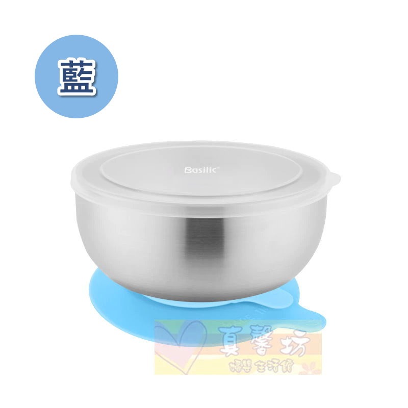 貝喜力克Basilic 304不鏽鋼雙層隔熱吸盤碗(附蓋) 280ml - 學習碗/不鏽鋼碗-規格圖7